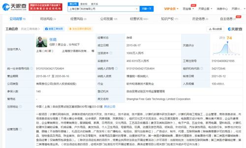 網(wǎng)絡(luò)科技與計算機(jī) 數(shù)字時代的雙引擎