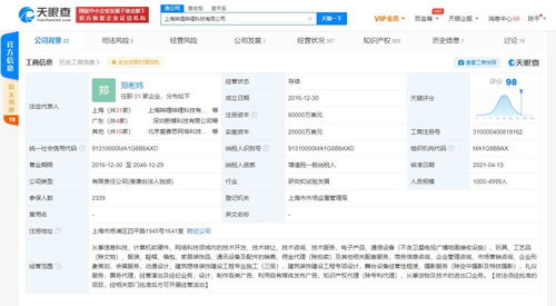 網(wǎng)絡(luò)科技與計算機(jī) 數(shù)字時代的雙引擎