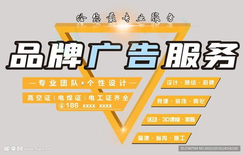 三角形廣告服務(wù)設(shè)計(jì)圖 軟件開(kāi)發(fā)的關(guān)鍵要點(diǎn)